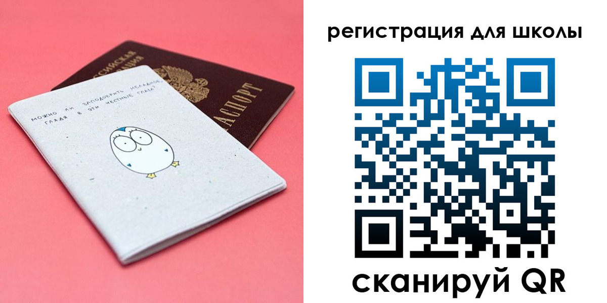 прописка регистрация в Гремячинске