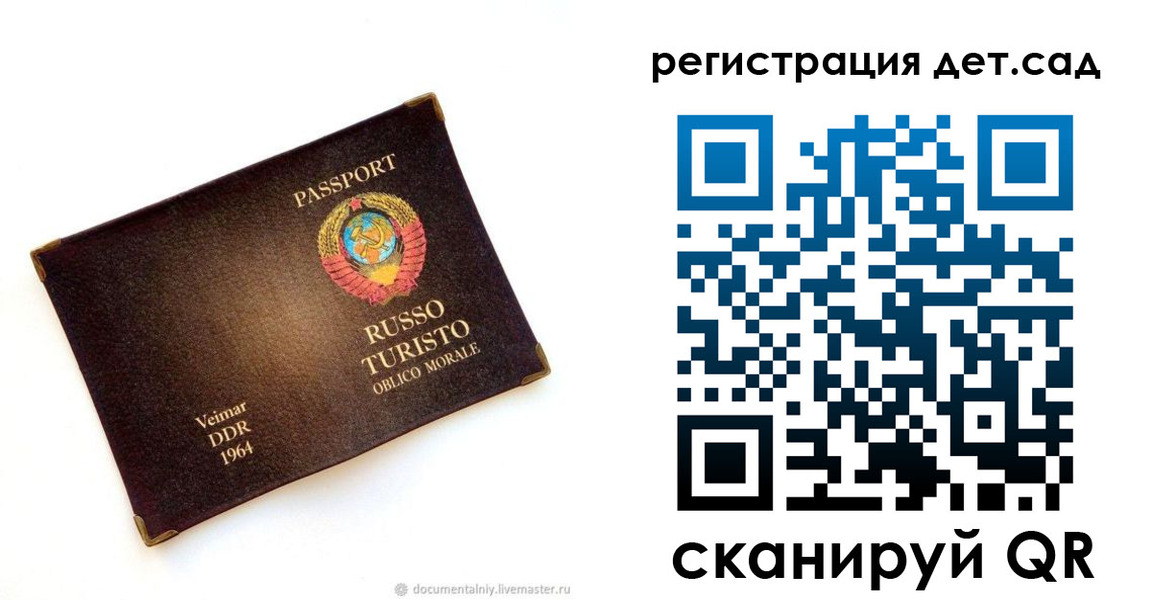 временная регистрация госуслуги в Гремячинске