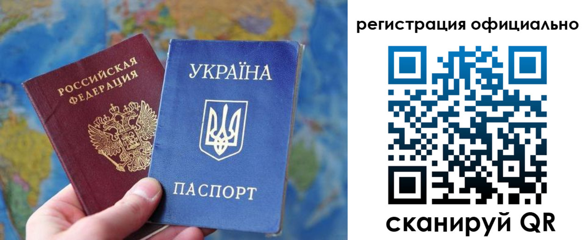 временная регистрация поиск в Гремячинске
