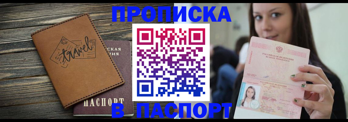 регистрация для дет. сада в Гремячинске