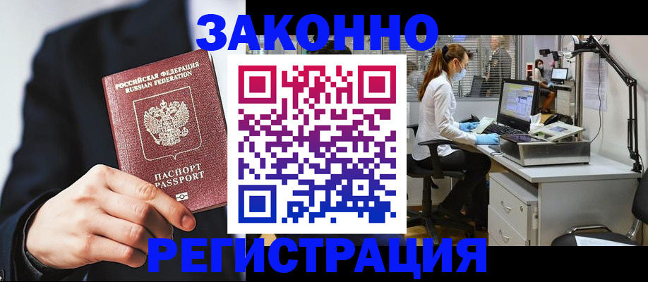 регистрация для школы в Гремячинске